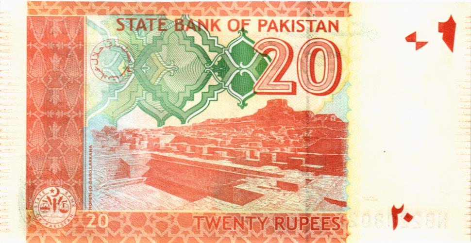 ПАКИСТАН 20 РУПИЙ #NB2208022 - РАДАР 2