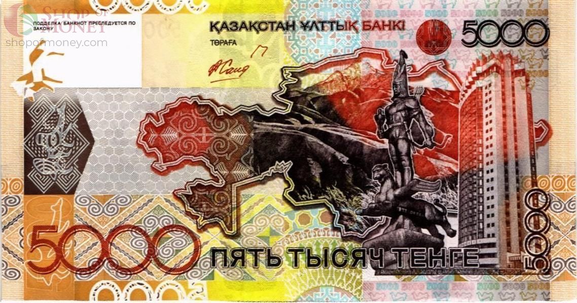 КАЗАХСТАН 5000 ТЕНГЕ 2