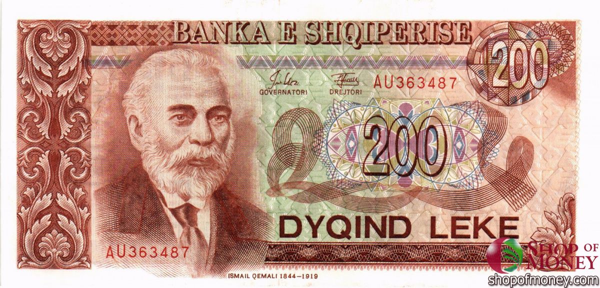 АЛБАНИЯ 200 ЛЕК 1