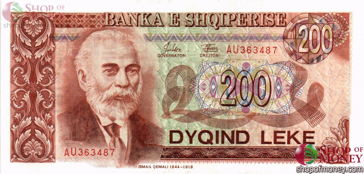 АЛБАНИЯ 200 ЛЕК 1