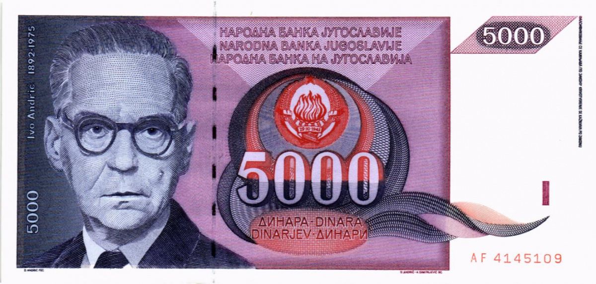 ЮГОСЛАВИЯ 5000 ДИНАР 1