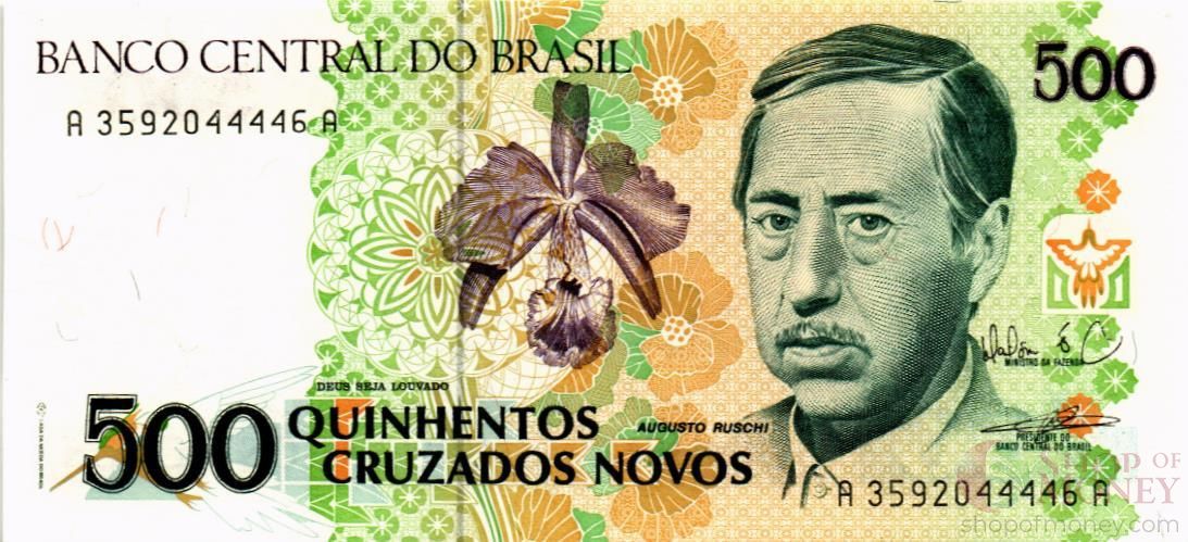 БРАЗИЛИЯ 500 КРУЗАДОС 1