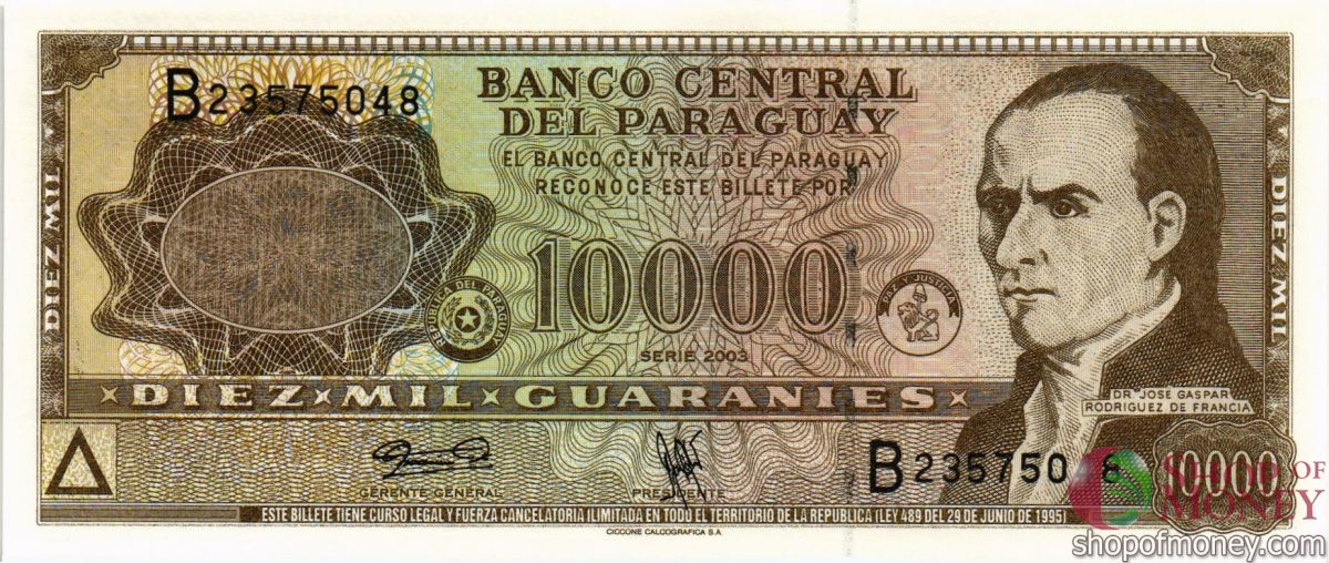 ПАРАГВАЙ 10000 ГУАРАНИ 1