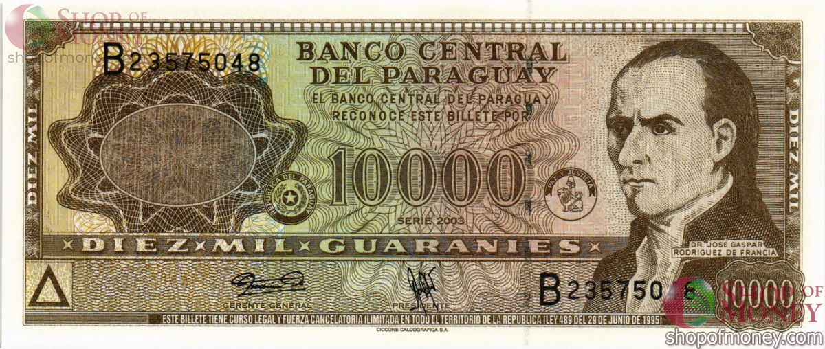 ПАРАГВАЙ 10000 ГУАРАНИ 1