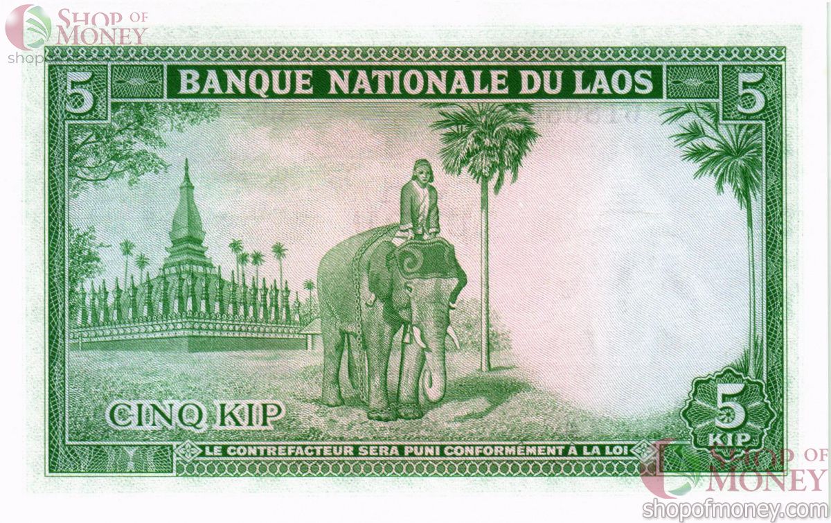 ЛАОС 5 КИП 2