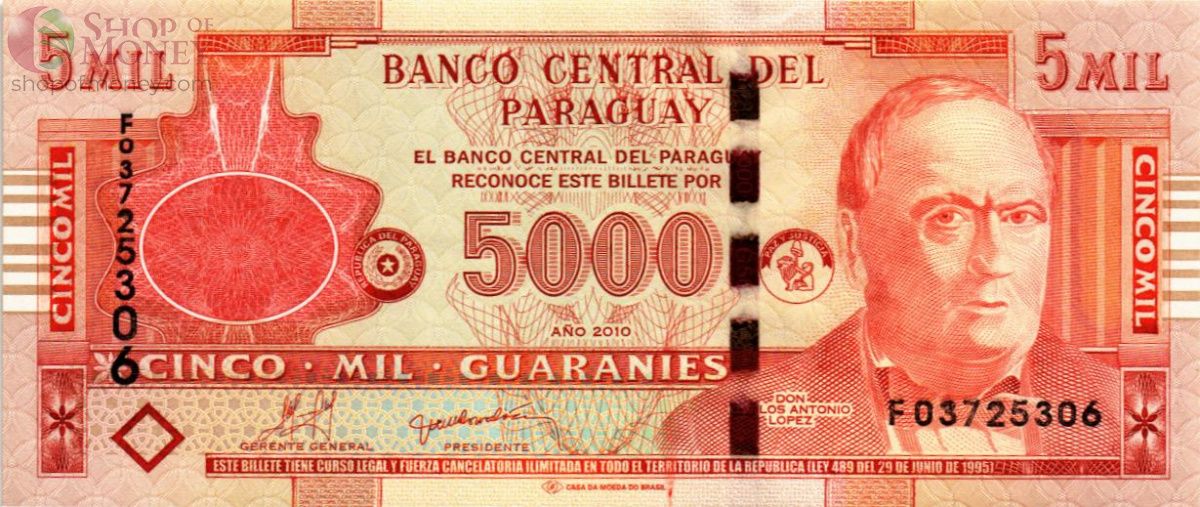 ПАРАГВАЙ 5000 ГУАРАНИ 1