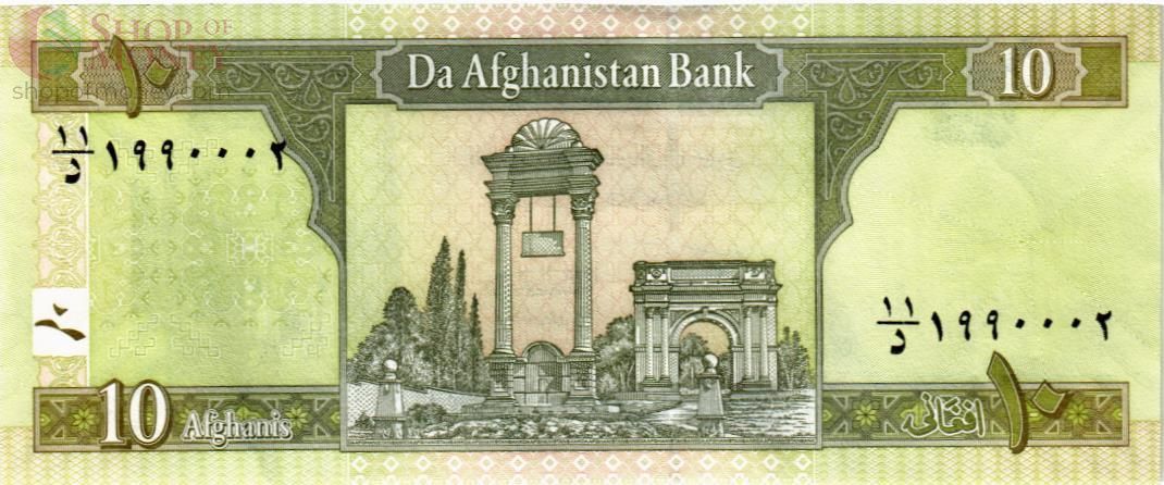 АФГАНИСТАН 10 АФГАНИ 2