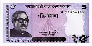 БАНГЛАДЕШ 5 ТАКА 1