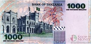 ТАНЗАНИЯ 1000 ШИЛЛИНГОВ 2