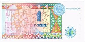 КАЗАХСТАН 1 ТЕНГЕ 2