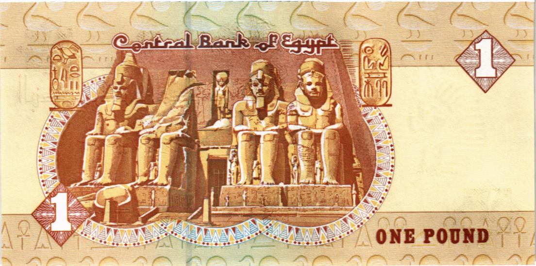 ЕГИПЕТ 1 ФУНТ 2