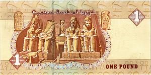 ЕГИПЕТ 1 ФУНТ 2