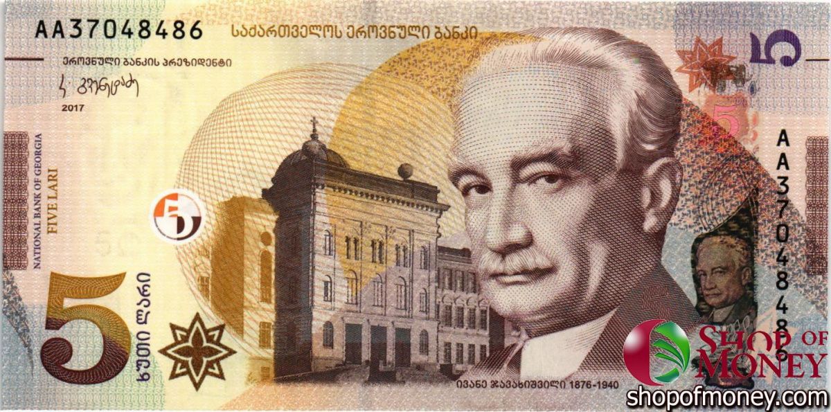 ГРУЗИЯ 5 ЛАРИ (-AA-ПРЕФИКС) 1