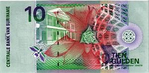 СУРИНАМ 10 ГУЛЬДЕНОВ 2