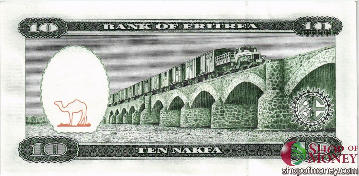ЭРИТРЕЯ 10 НАКФА 2