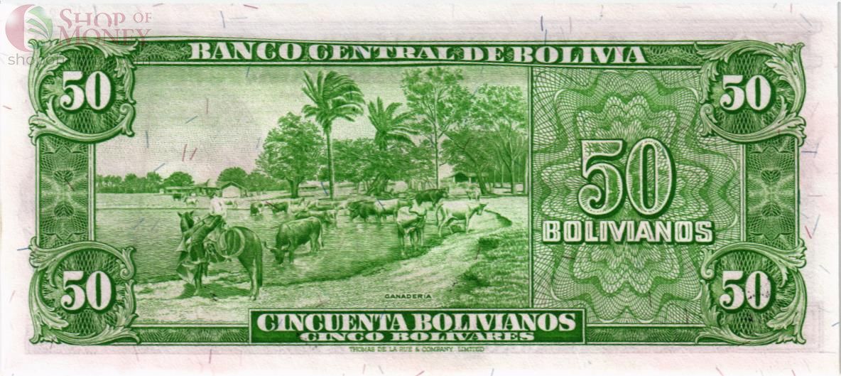 БОЛИВИЯ 50 БОЛИВИАНО 2