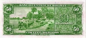 БОЛИВИЯ 50 БОЛИВИАНО 2