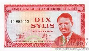 ГВИНЕЯ 10 СИЛИ 1