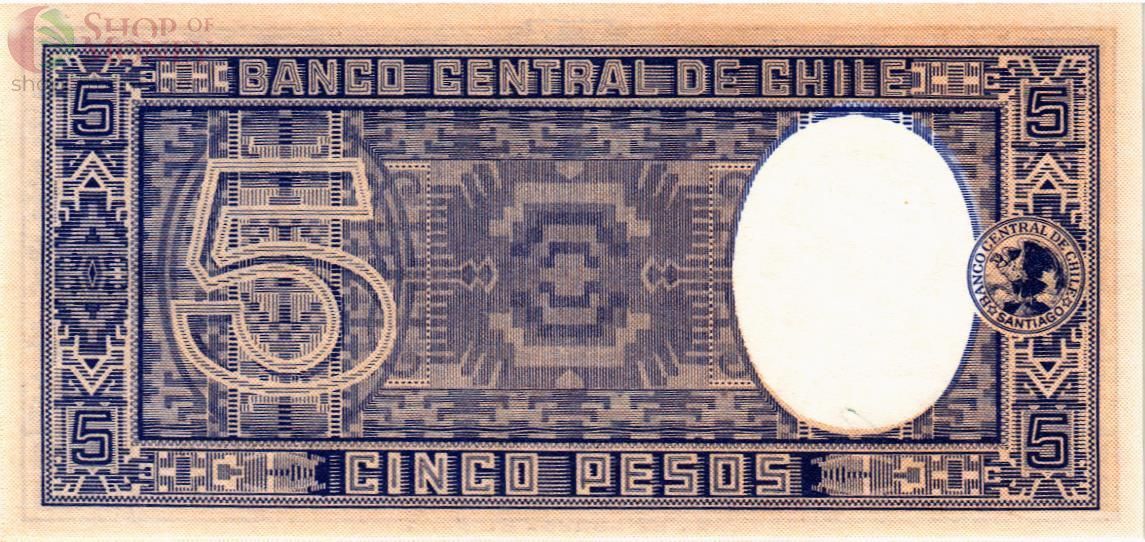 ЧИЛИ 5 ПЕСО 2