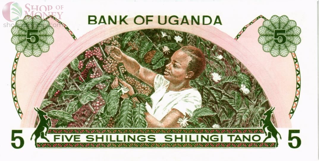 УГАНДА 5 ШИЛЛИНГОВ 2