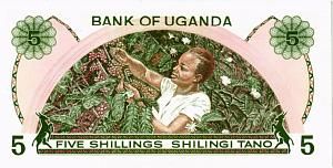 УГАНДА 5 ШИЛЛИНГОВ 2