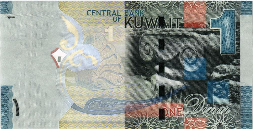 КУВЕЙТ 1 ДИНАР 2