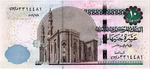 ЕГИПЕТ 10 ФУНТОВ 2