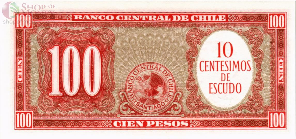 ЧИЛИ 100 ПЕСО 2