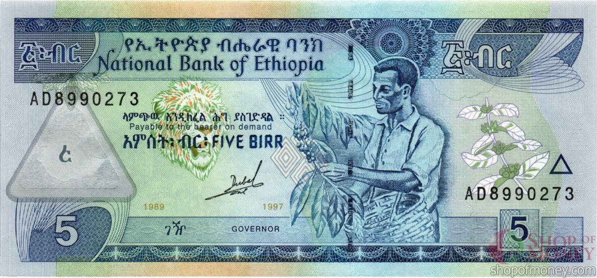 ЭФИОПИЯ 5 БЫР 1