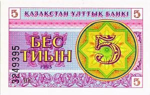 КАЗАХСТАН 5 ТИЫН 1