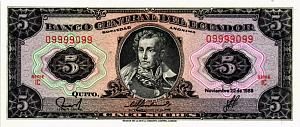 ЭКВАДОР 5 CУКРЕ #09999099 1
