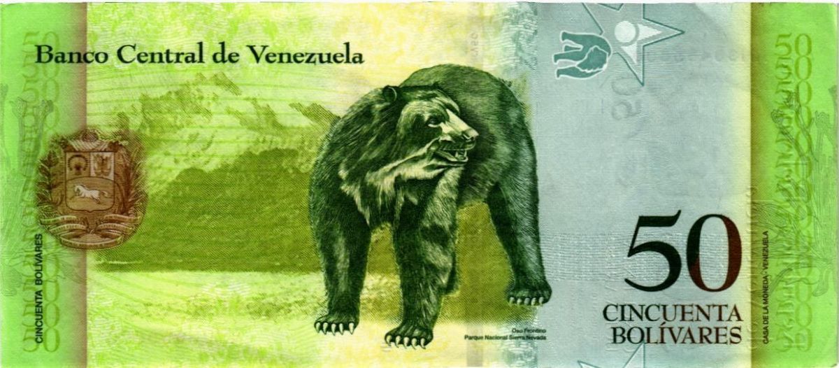 ВЕНЕСУЭЛА 50 БОЛИВАР (23.06.15) 2