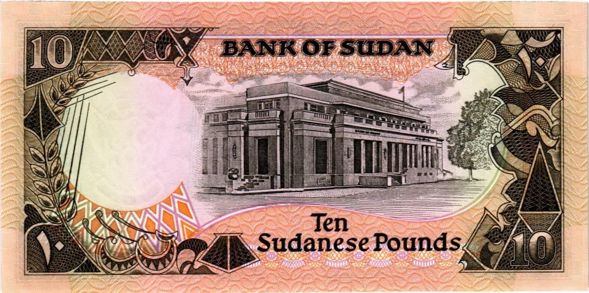 СУДАН 10 ФУНТОВ 2
