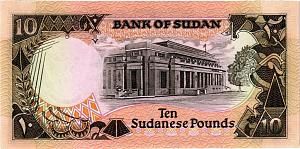 СУДАН 10 ФУНТОВ 2