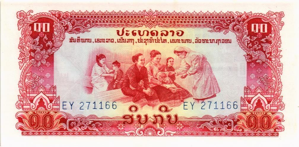 ЛАОС 10 КИП 1