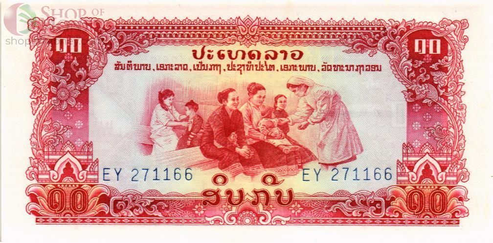 ЛАОС 10 КИП 1