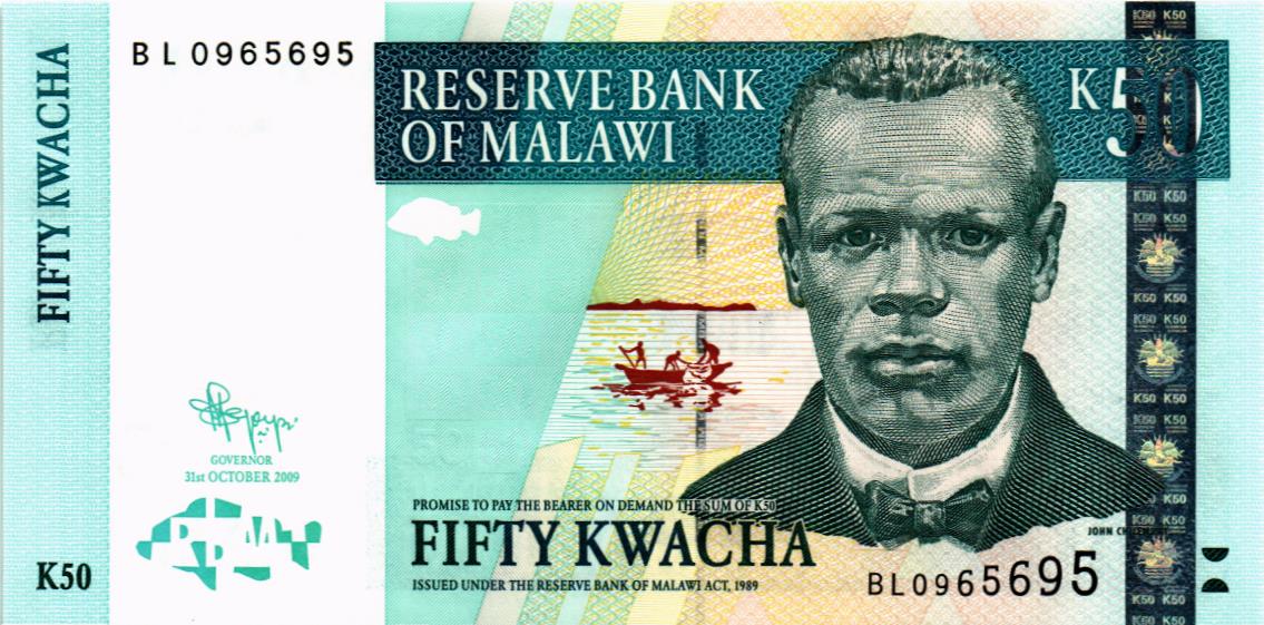 МАЛАВИ 50 КВАЧА 1