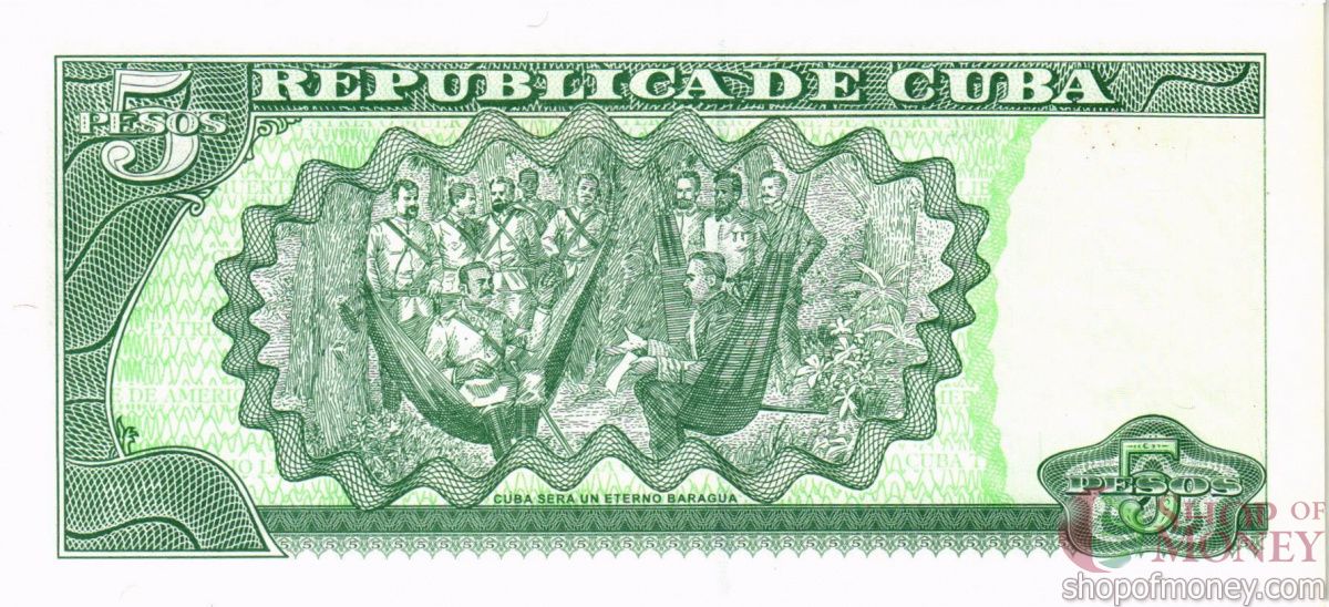 КУБА 5 ПЕСО 2