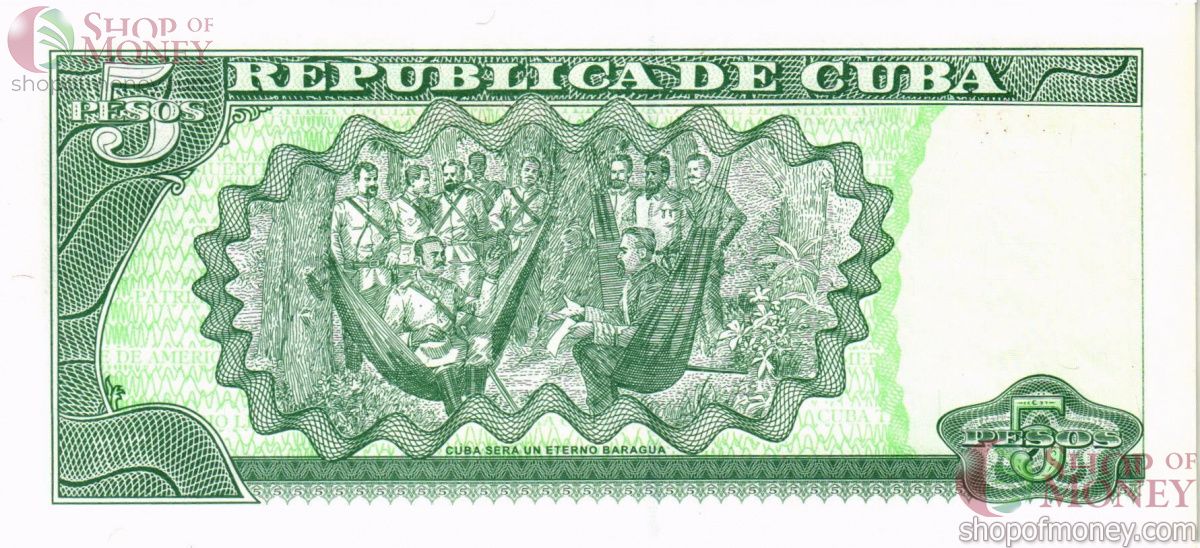 КУБА 5 ПЕСО 2