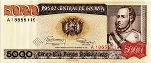 БОЛИВИЯ 5000 БОЛИВИАНОС 1