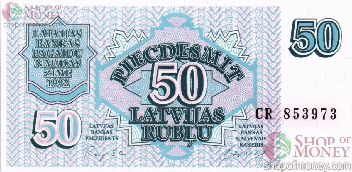 ЛАТВИЯ 50 РУБЛЕЙ 1