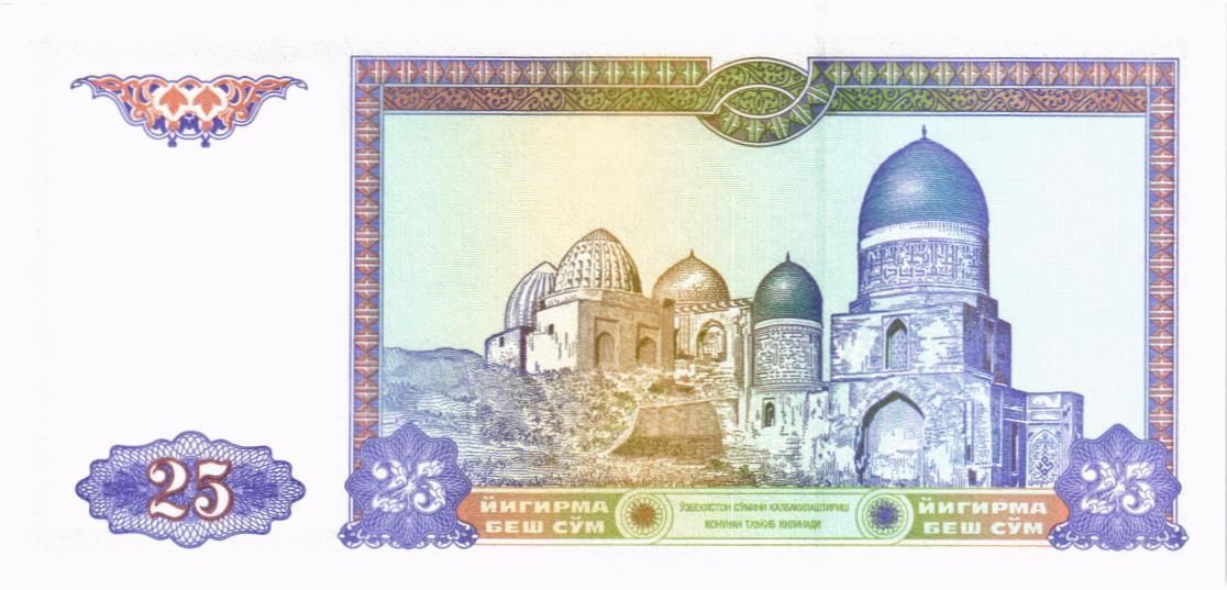 УЗБЕКИСТАН 25 СУМ 2