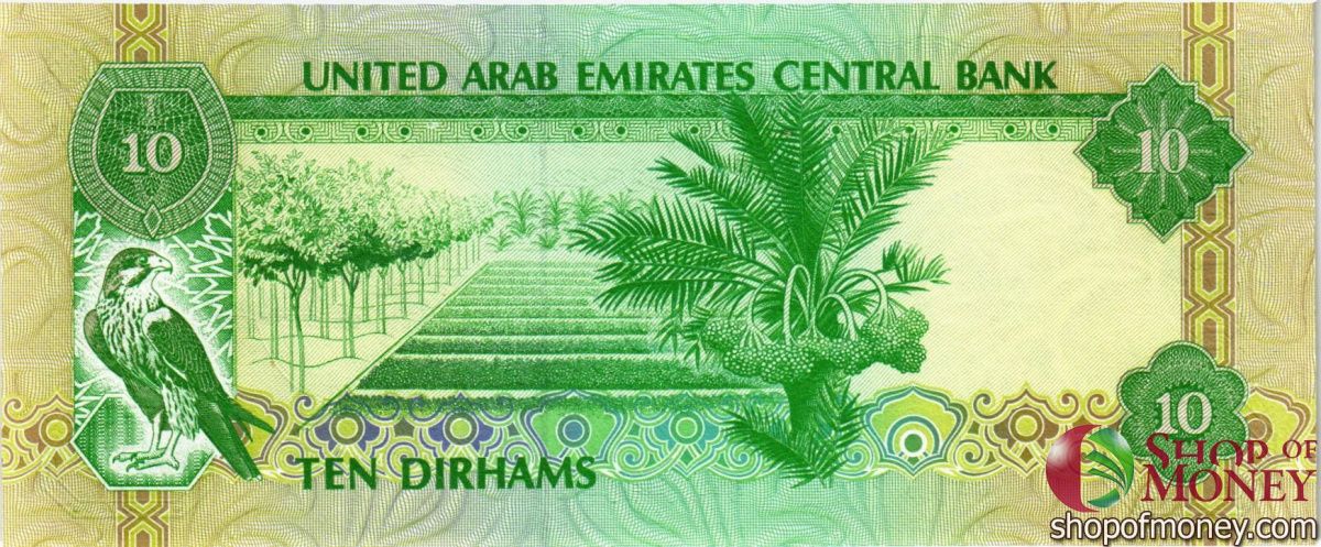 ОАЭ 10 ДИРХАМ 2