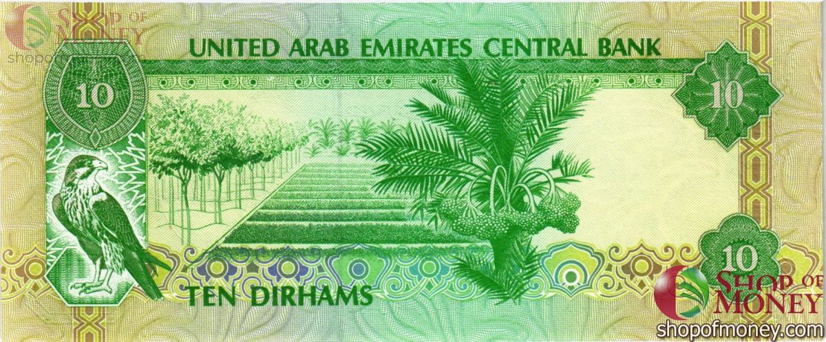 ОАЭ 10 ДИРХАМ 2