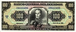 ЭКВАДОР 100 CУКРЕ 1