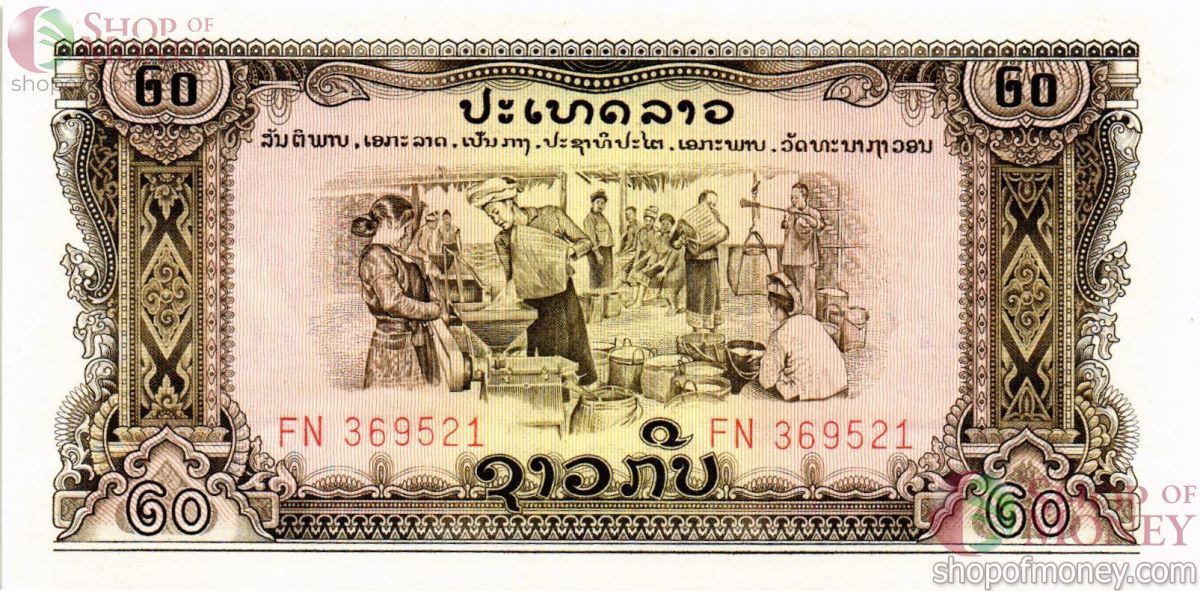 ЛАОС 20 КИП 1