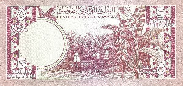 СОМАЛИ 5 ШИЛЛИНГОВ 2