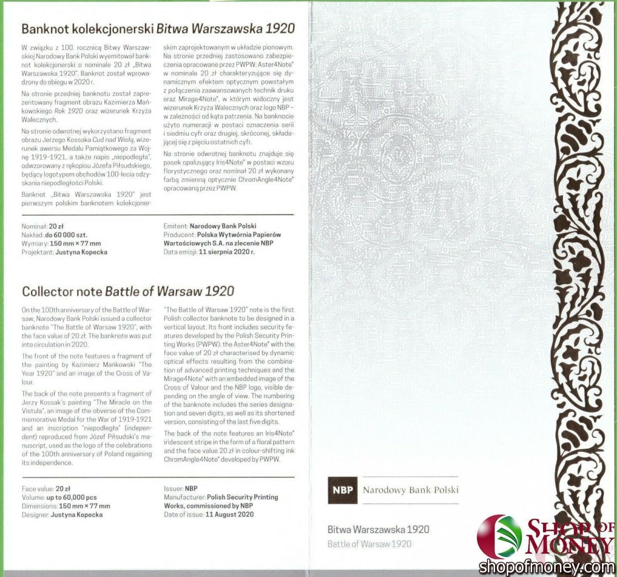 ПОЛЬША 20 ЗЛОТЫХ (В БУКЛЕТЕ) 4