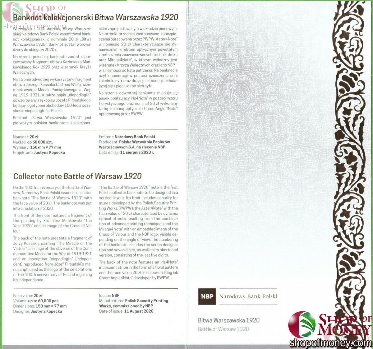 ПОЛЬША 20 ЗЛОТЫХ (В БУКЛЕТЕ) 4