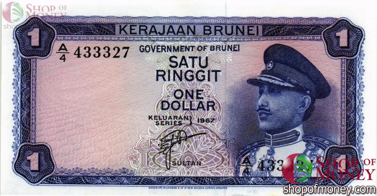 БРУНЕЙ 1 РИНГГИТ 1